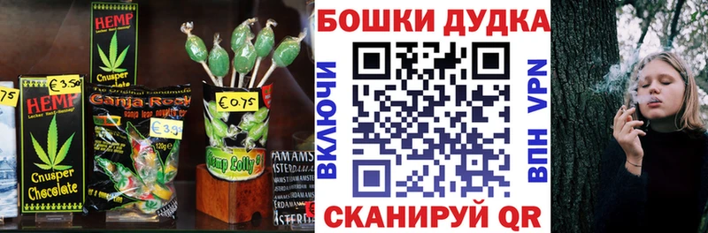 сайты даркнета формула  наркота  Камышлов  Cannafood марихуана 