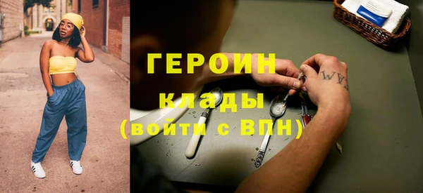 ALPHA-PVP Сатка