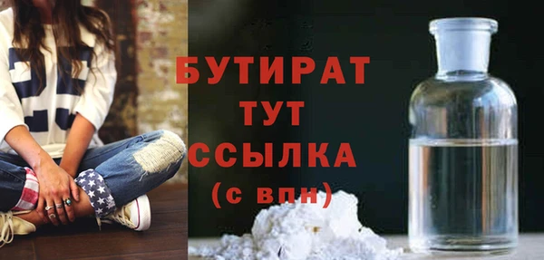 кокаин VHQ Армянск