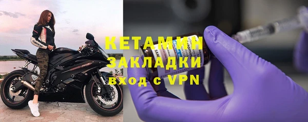 марки nbome Аркадак