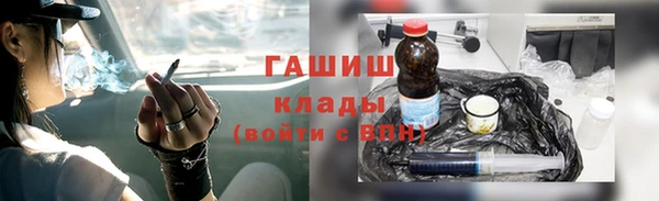 дмт Саяногорск