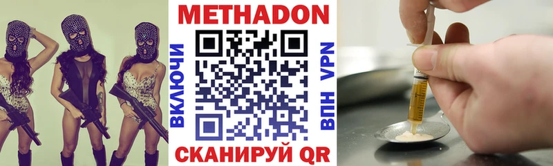 hydra зеркало где можно купить наркотик Камышлов Метадон VHQ