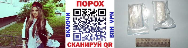 Метамфетамин пудра наркотики Камышлов
