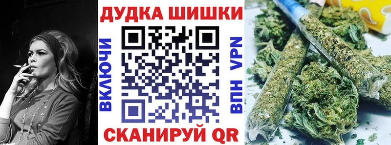 купить цена Камышлов Шишки марихуана индика